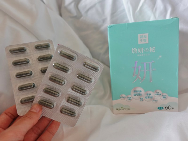 試用